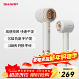 夏普家用吹风机大功率负离子电吹风低噪音护发高速风干不伤发升级款IB-RP47C-C