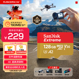 闪迪（SanDisk）128GB TF(MicroSD)内存卡 4K极速金卡A2 V30 U3行车记录仪 运动相机无人机 监控存储卡 读190MB/s