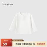 babylove婴儿T恤春秋款纯棉长袖上衣男女宝宝纯色百搭打底衫内搭秋装