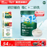 英氏米粉维C加铁宝宝婴儿营养米糊强化铁儿童食品辅食粥6-12个月 1阶6月+第一口 维C加铁- 258g*1罐