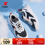 特步（XTEP）【国潮】男鞋跑步鞋春季新款运动鞋男轻便减震休闲鞋跑鞋学生 【网面】白黑 45