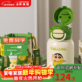 杯具熊正品双饮开口笑儿童保温杯316内胆小学生吸管杯宝宝水杯 双饮绿衣蜡笔小新 600ml 礼盒装