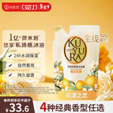 可悠然沐浴露美肌香氛沐浴液替换装清洁保湿香味持久留香 花漾之恋400ml