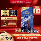 瑞士莲【官方正品】软心黑巧克力 袋装507g 糖果 休闲零食 生日礼物 