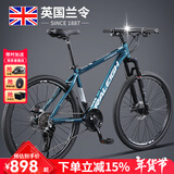 兰令 山地自行车成年人男女变速油碟刹减震前叉越野骑行代步赛车 27速-星空蓝【铝架+线碟+减震前叉】 24英寸(150-170cm身高)