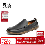 森达豆豆鞋男夏季牛皮软面休闲皮鞋单鞋 蓝色 40