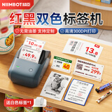 精臣 B1智能标签打印机生产日期商品合格打价格条码服装吊牌热敏不干胶姓名贴纸手持小型超市价签商用 300dpi高清B1Pro湖蓝+送1卷四防白色标签