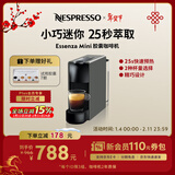 Nespresso奈斯派索胶囊式咖啡机小型家用全自动商用办公室小巧便携高压萃取意式进口两种杯量选择节日送礼 C30 灰色（赠试用胶囊7颗）