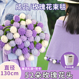 柏爱玫瑰花束空调毯子永生花生日礼物女闺蜜妈妈结婚纪念日实用高档