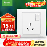 施耐德电气 开关插座面板 16A三孔大功率空调插座带开关 睿意系列 白色