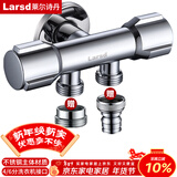 莱尔诗丹（Larsd）双用角阀一进二出三角阀一分二 八字阀 带4/6分洗衣机接口LD10217