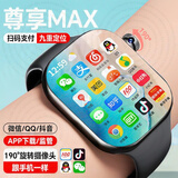 HUCATIER天才华为机适用儿童电话手表微信视频小学初高中生青少年6-12-18岁5G全网通可插卡防水定位男女孩 影弦黑【256处理器】NFC大内存+定位+手机管控