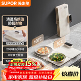苏泊尔（SUPOR）折叠暖菜板 饭菜保温板热菜板 加热桌垫菜板 9档调温分区控温热菜神器（方形） BF6040P809D