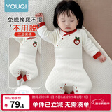 优奇婴儿衣服秋冬套装宝宝保暖夹棉内衣高腰护肚男女儿童2件套秋冬装 秋冬【升级高腰】小苹果 90