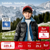 巴拉巴拉童装儿童羽绒服男女童2025新款宝宝冬装拼接外套三防保暖上衣百搭