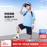 左西男童夏装套装2025新款儿童短袖套装夏季速干运动两件套 蓝色 110