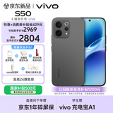 vivo S50 16GB+256GB 深空黑 主摄级长焦Live 高通第三代骁龙8s 湿手秒开超声波指纹2.0 AI拍照手机