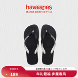 havaianas哈唯纳Top Mix人字拖时尚海边情侣沙滩拖外穿夏平底拖鞋 1069-黑色 39-40