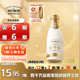 每日鲜语3.6g原生蛋白质鲜牛奶1L鲜奶定期购