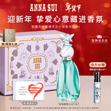 安娜苏（Anna sui）许愿精灵淡香水女士30ml礼盒新年礼物女生生日礼物