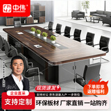 中伟（ZHONGWEI）会议桌培训桌椅组合办公桌洽谈桌配套椅子/把 皮椅弓形会议办公