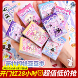 煦贝乐200不重复换装贴纸书豆豆本女孩衣橱装扮儿童手工diy手帐贴