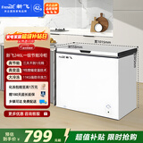 新飞246L单温家用冰箱冷柜冰柜一级节能省电宽幅变温BC/BD-246KA