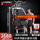 HARISON汉臣综合训练器多功能力量训练机家用商用健身房练腿运动健身器材 DISCOVER115A Pro（新品单人站）