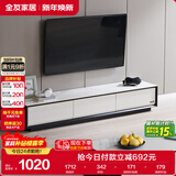 全友家居 电视柜现代简约岩板电视柜落地客厅家具储物收纳柜子