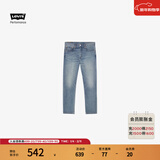 Levi's李维斯冰酷系列25新款男士502锥型凉感防晒蓝色牛仔裤 蓝色 36 (32)