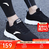 安踏运动鞋男鞋舒适网面跑步鞋男轻便软底减震休闲鞋户外旅游鞋男