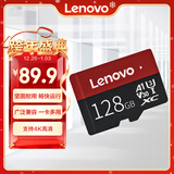 联想（Lenovo）128GB TF（MicroSD）内存卡 U3 V30 A1 手机平板监控行车记录仪专用卡