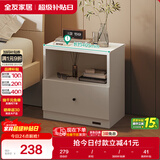 全友家居 卧室现代简约床头柜落地收纳储物柜子家用床边置物柜抽屉式