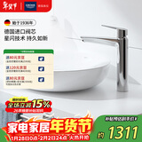 高仪（GROHE）进口家用台上面盆龙头 冷启动加高浴室洗脸盆冷热水龙头24165003