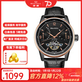 海鸥手表男士全自动机械表多功能镂空飞轮国表巨匠系列327 黑盘219.27.1327