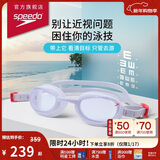 速比涛（Speedo）近视泳镜多种度数智感贴合大视野防雾泳镜抗UV男女通用 白色600度