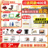 佳贝艾特（Kabrita）悦白3段新国标低敏羊奶粉天然A2蛋白幼儿营养配方1-3岁试用 【复购专属活动】悦白3段 800g 6罐