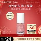 悦诗风吟（Innisfree）蔷薇荆棘色指甲油6ml无味0毒免烤水性环保新年礼物