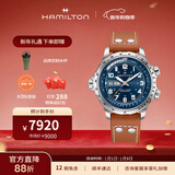 汉米尔顿（Hamilton） 汉密尔顿男表瑞士手表卡其航空超越风速系列飞行员腕表礼物 棕色皮带蓝色表盘45mm H77765541