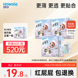 好之不要紧拉拉裤【L60片】婴儿尿不湿训练裤学步超薄透气夏官方自营