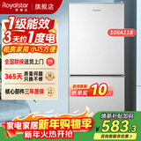 荣事达（Royalstar）小冰箱小型家用出租房双门一级能效宿舍冷藏冷冻两用节能电冰箱 106A118【一级能效】【三天不到1度电】银