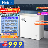 海尔（Haier）200L单温一级节能小冰柜家用商用冷藏冷冻柜两用冰柜京东自营冰箱小型冷柜BC/BD-200GHTA国家补贴