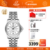 英纳格（Enicar）瑞士手表蓝牌系列双日历防水商务自动机械男士手表【新年礼物】 银色钢带168/51/326aA