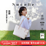 纽芝兰（NUCELLE）沈月同款飞马托特包2025单肩手提大容量上班通勤女包生日元旦礼物