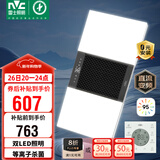 雷士（NVC）风暖浴霸双灯系列LED灯杀菌照明人感夜灯换气排风Y358浴室卫生间