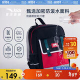 安踏儿童书包男大童防泼水减负飞鱼LITE双肩背包A92528152