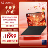 LG gram Pro 2025 国家补贴 2代Ultra7 17英寸轻薄AI笔记本(90Wh长续航 32G+1TB 黑17Z90TP-G.AL88C)