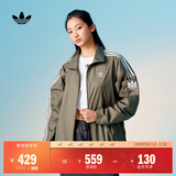 adidas情侣款复古风梭织立领夹克外套男女秋季阿迪达斯官方三叶草 岩层橄榄绿   3XL