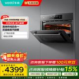 华帝（VATTI）蒸烤箱一体机嵌入式 大容量 电蒸箱电烤箱 蒸汽烤箱家用 68道智能菜单 55L  i23019