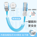 亨凯利儿童防丢绳防走失带小孩防走丢手环牵引遛娃神器防丢失绳安全锁蓝